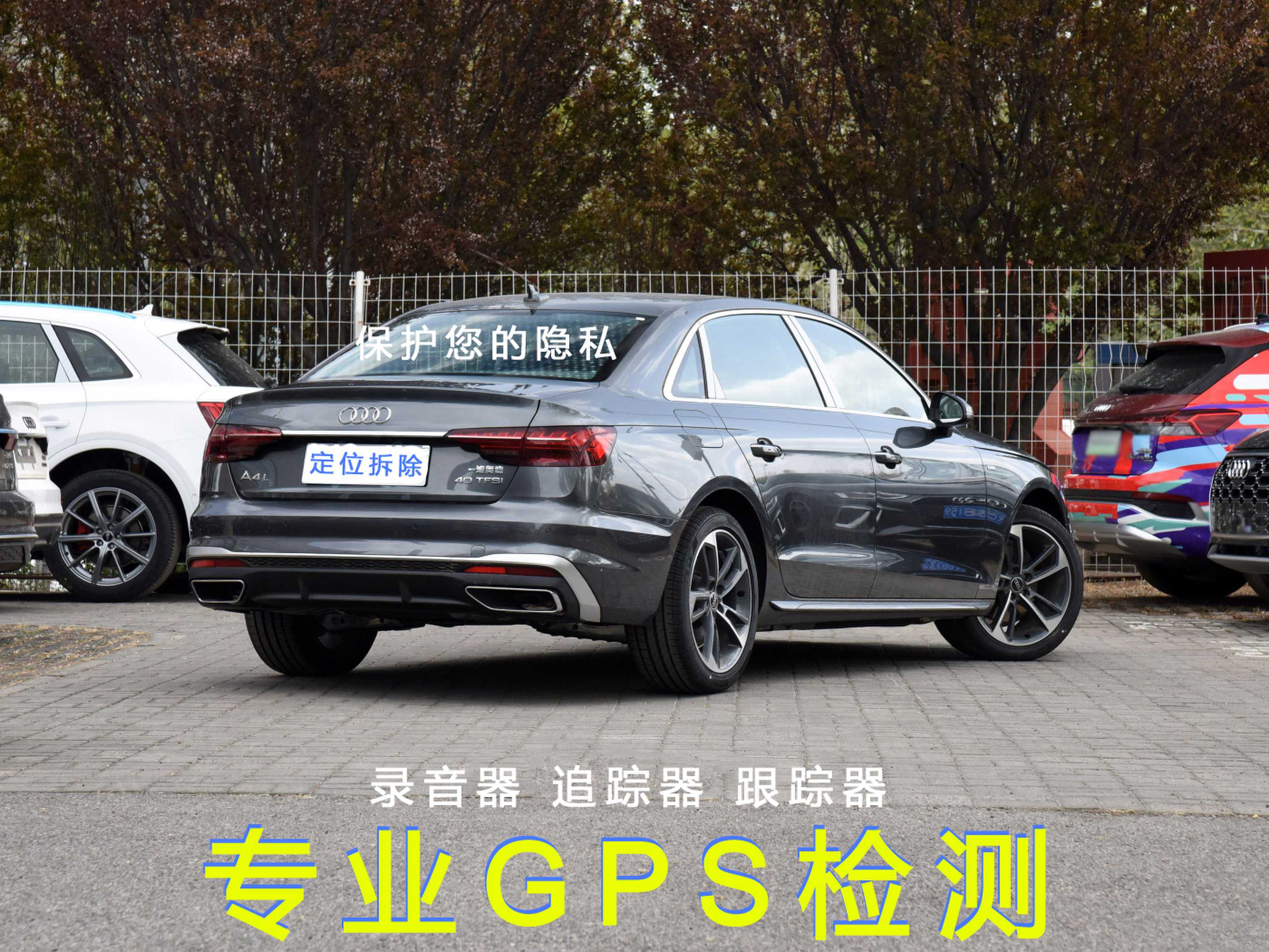 ⰲװGPSλ رgps    GPSλ