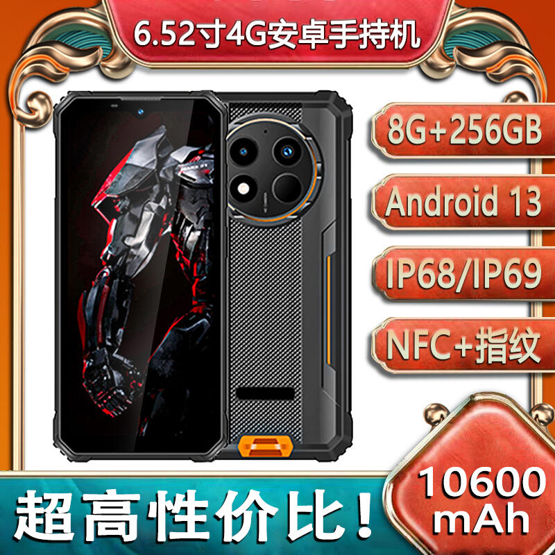 ܰ׿13֙C8G+256Gz⹤I֙C10600