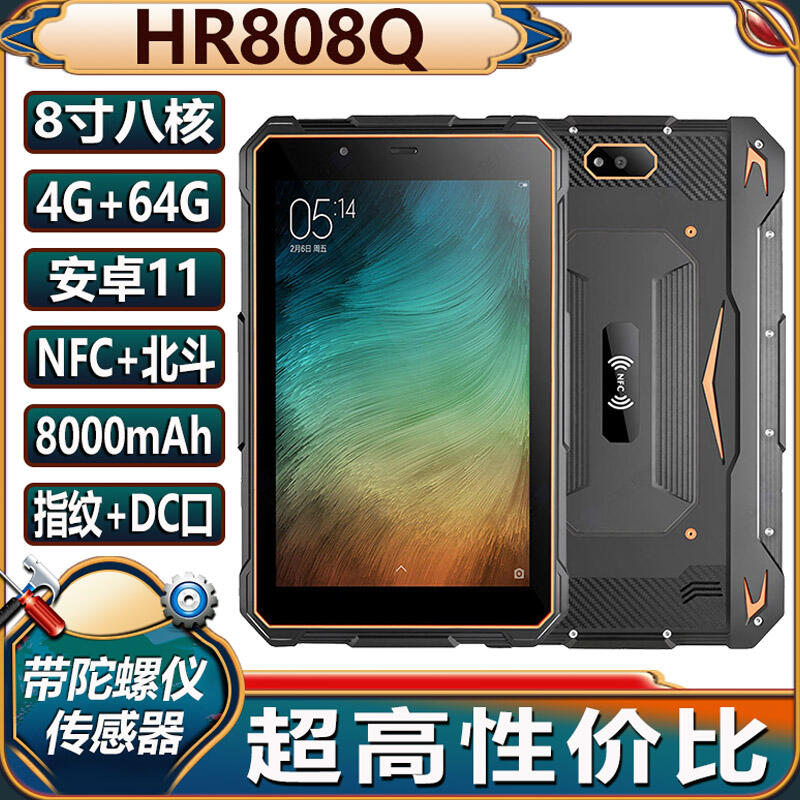 8簲׿ƽ NFCָƽҵƽն˿ɶpad