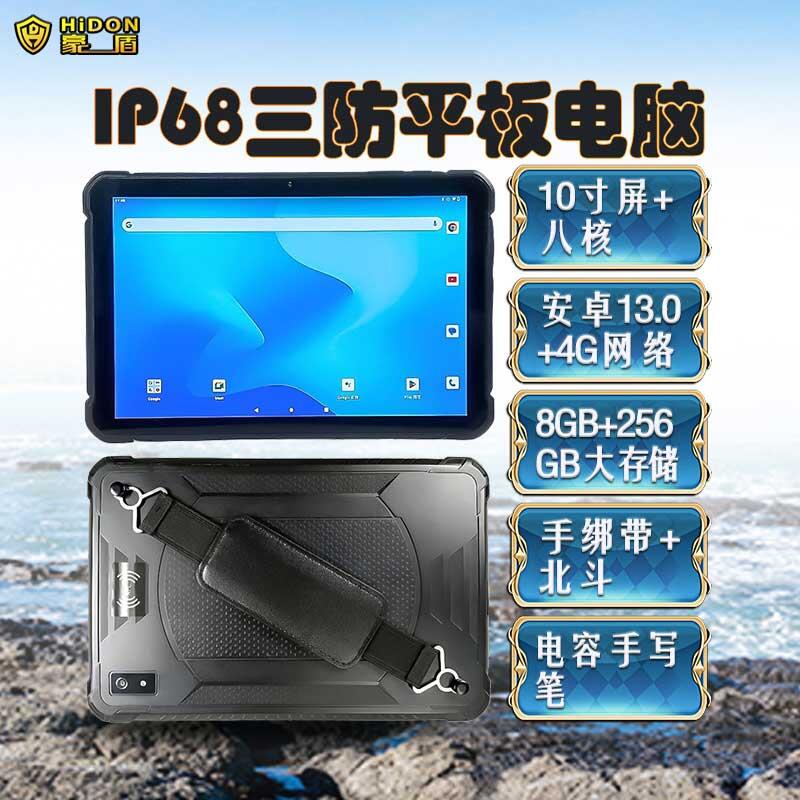 ׿8G+256GƽXȫWͨ┵ɼ܇dIֳpad
