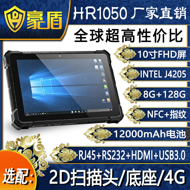 Ʒ10win10vJ4205ƽX8G+128GָyNFCֽI(y)ܛ