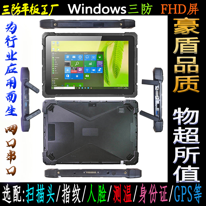 10windowsƽX8G+128GSaָyIƽpadW