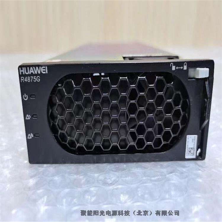 R4875G5ͨŵԴģ鳧ֱ