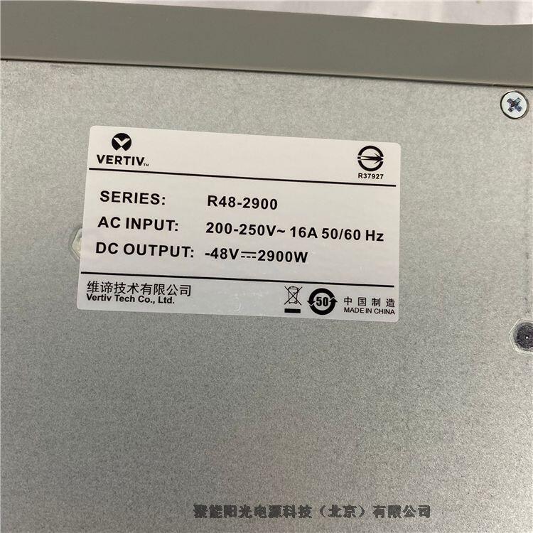 R48-2900UͨŵԴģ鳧ֱ