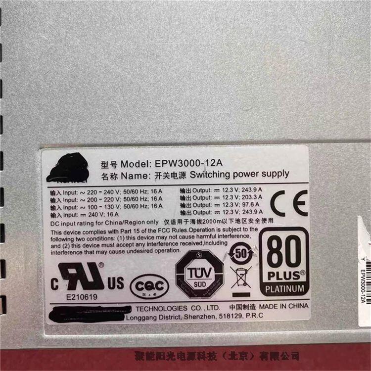 ԴģEPW3000-12A 12V240Aֱ