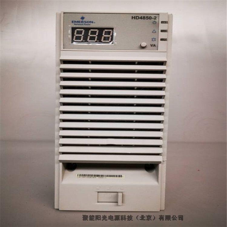 㶫48VͨŵԴHD4850-2Դģ50A
