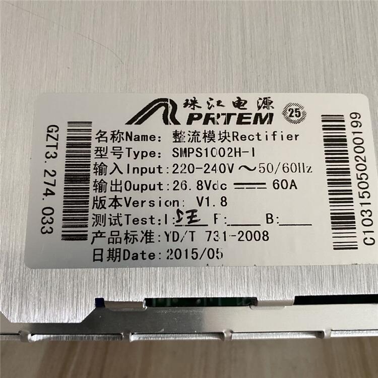 SMPS1002H-I 齭ͨŵԴģ