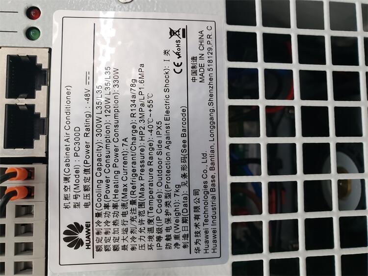 ڻһ廯Դ MTS9510A-XA2005