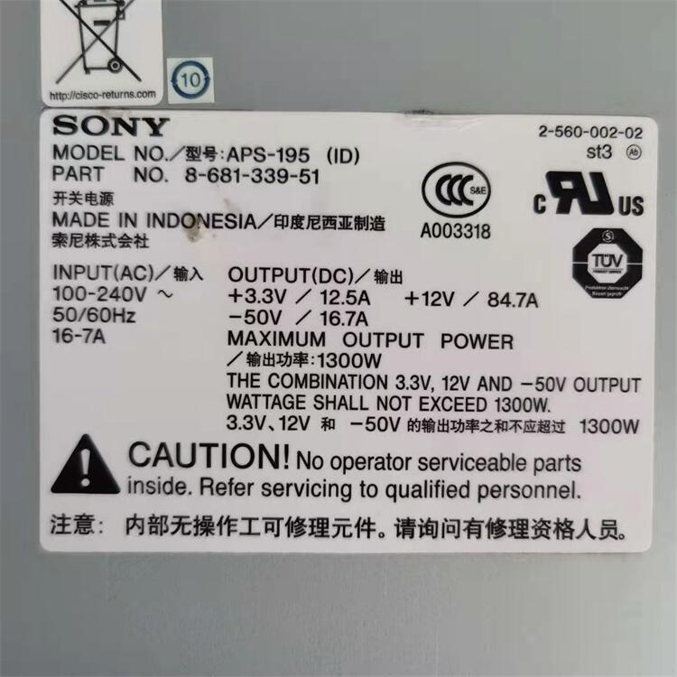 APS-195 (ID) ͨŵԴģ