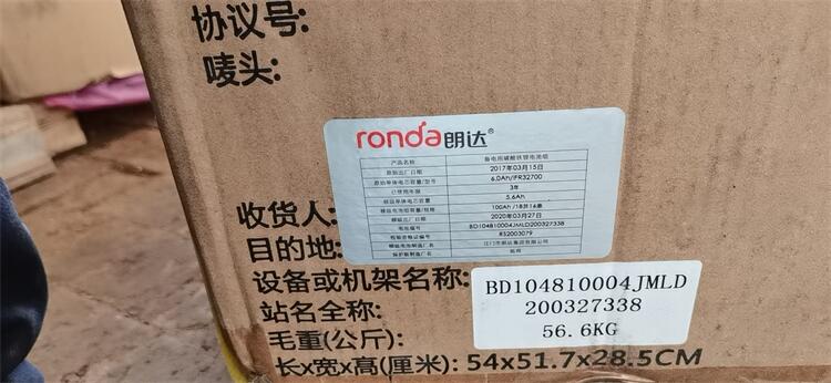 RDS-48100-5U ʴ﮵48100
