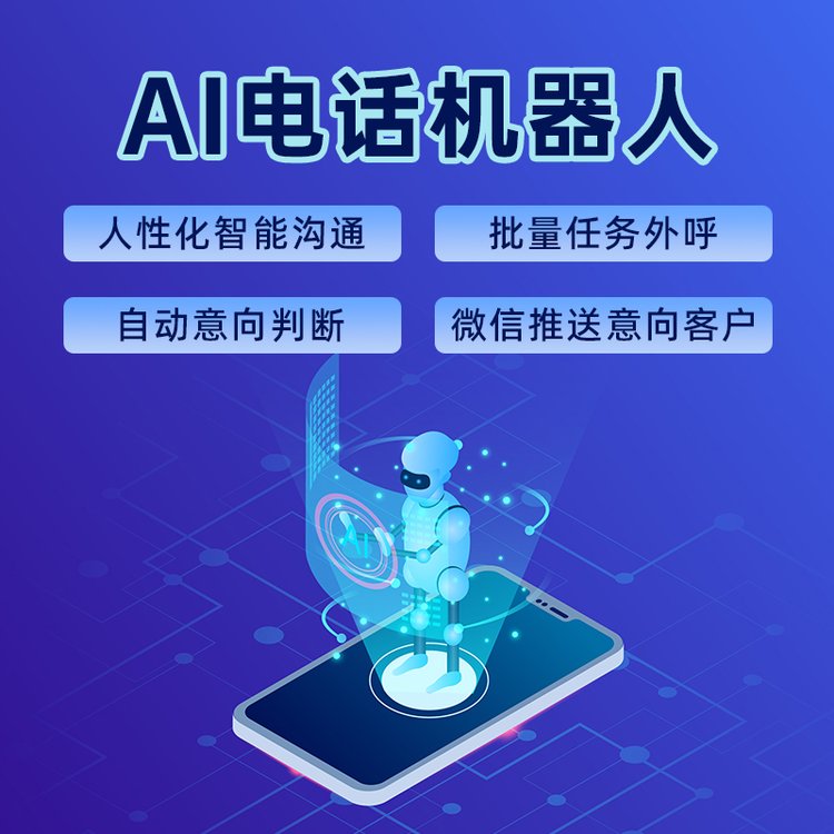 AI绰Ч