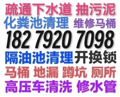 xˮͨ24Сr(sh).ͨRͰ©׿Ԓ182-7920-7098ȫ20