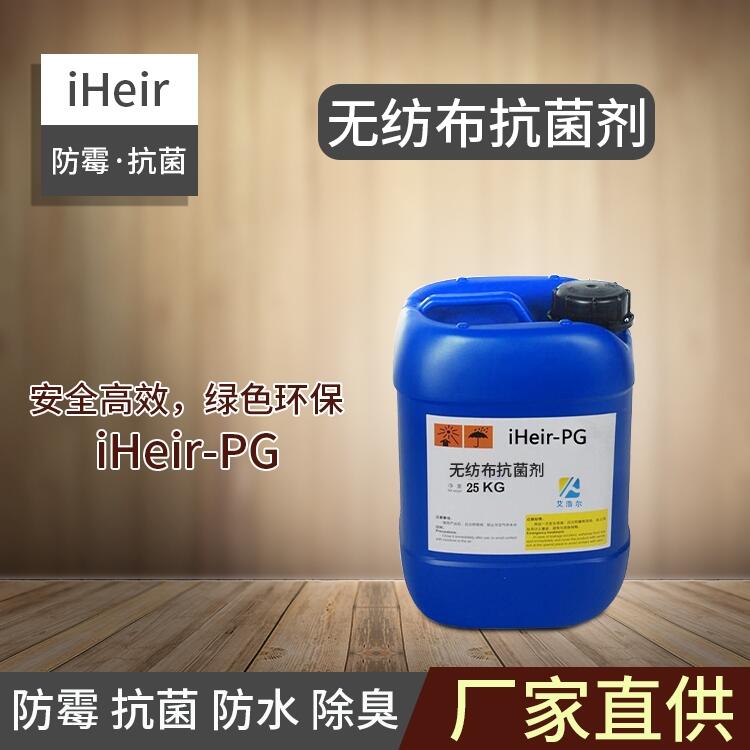 ݰƶiHeir-PG޷Ĳ_Ͽ