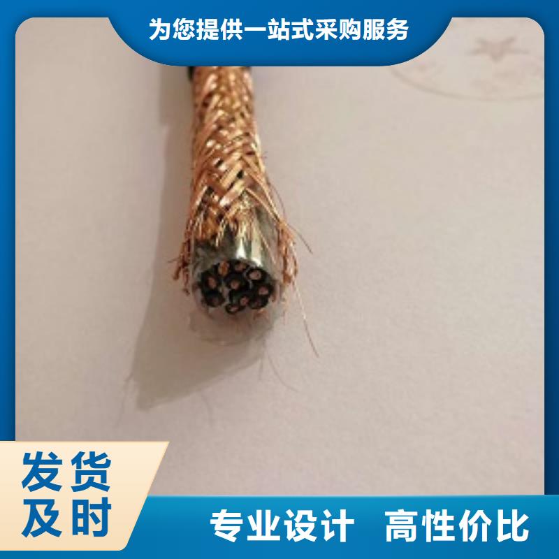 ZR-DJYVP2-22-5*2*0.75|