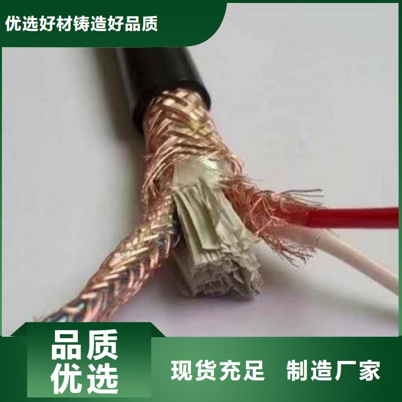 8*0.75ou͟Vÿ|WD-MKYJYR-450/750V-