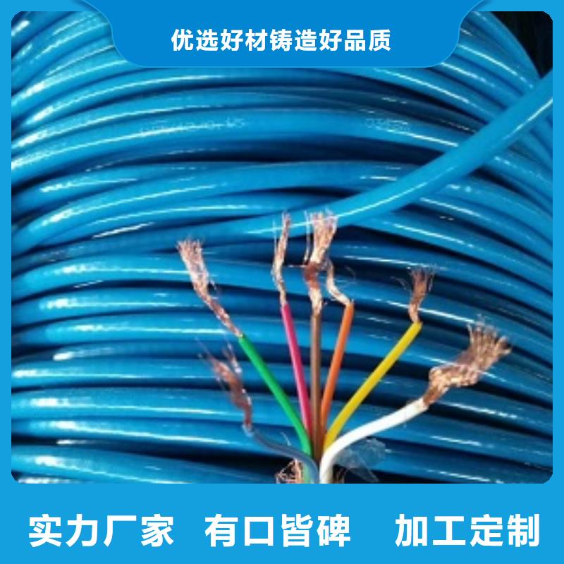 |MKVVP2-22-450/750V-19*1.0