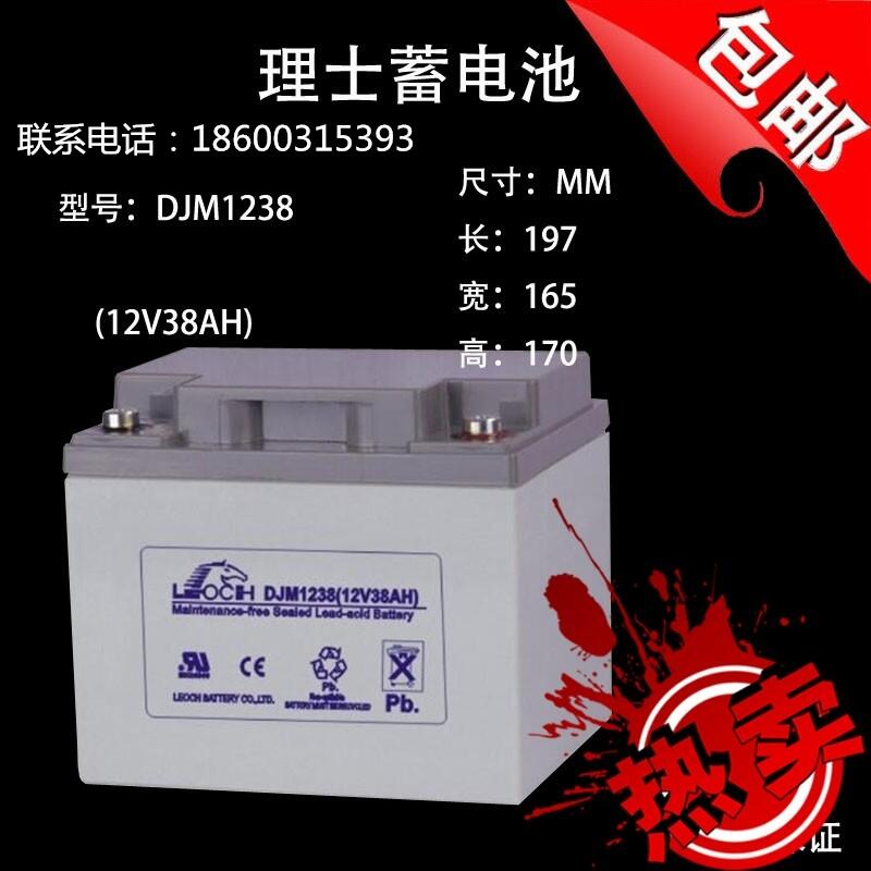 ʿ12V38AH DJM1238SU늳 ԭbƷ |(zh) ]