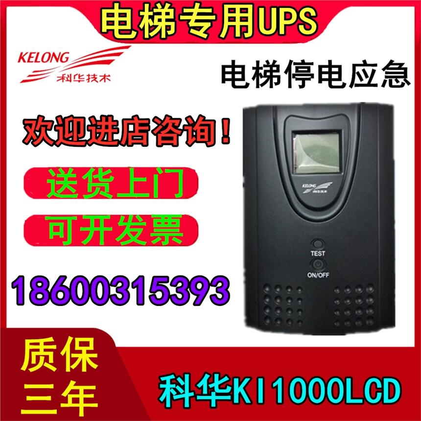 AKI1000LCDgԴ1000VA/700W݌UPSԴ(ni)늳