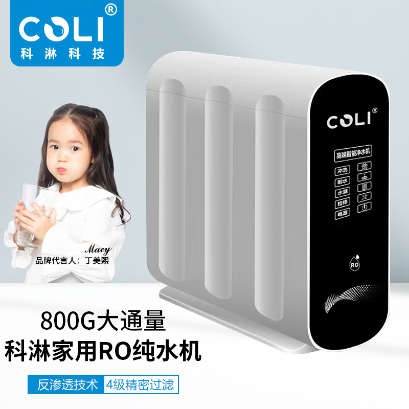 800ӁB͸ˮ ÏNֱCˮ