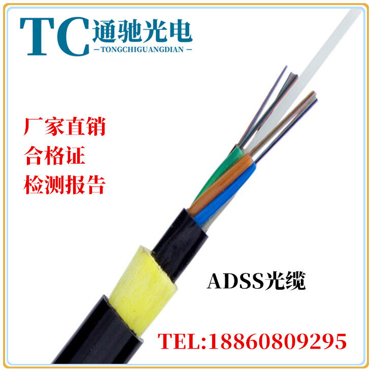 ܵadss-24о-300adss³adss¼۸-ͨ۹