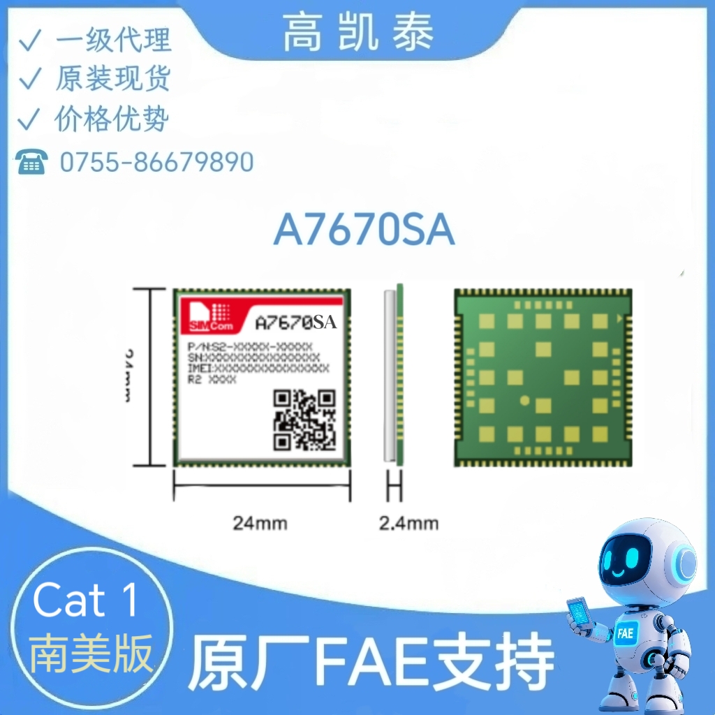 4GͨѶģ  A7670SA LTE Cat 1ͨģģ