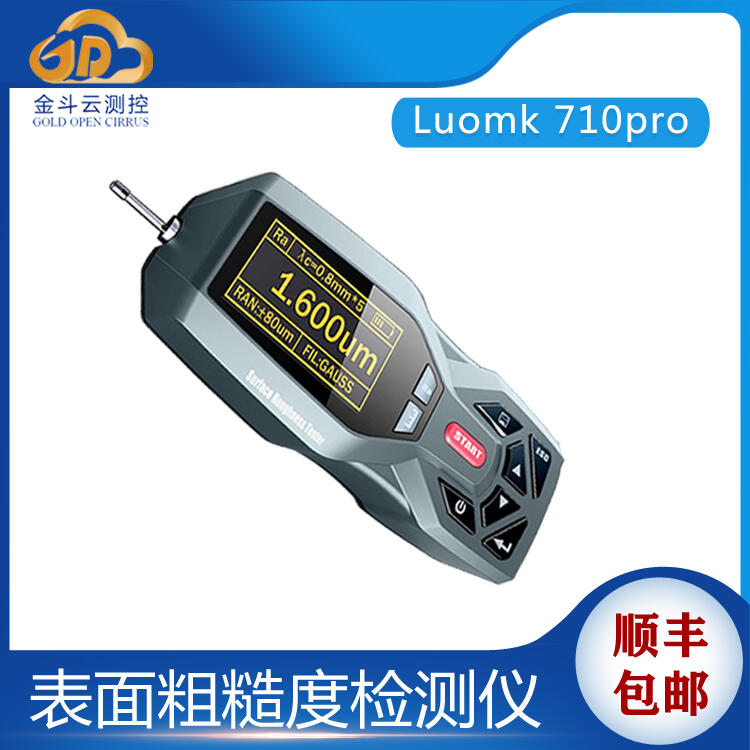 Luomk 710 proֲڶ-Ʋ