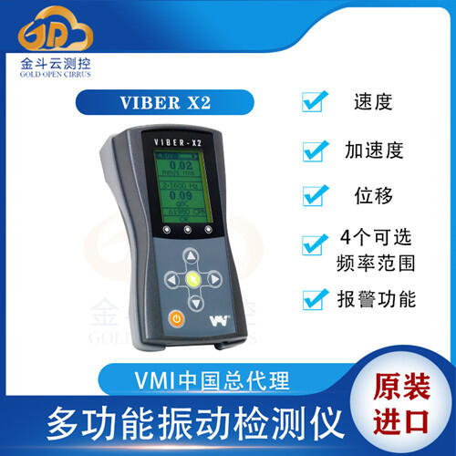 VMI Viber X2ֳʽƵ񶯼 ֳʽ