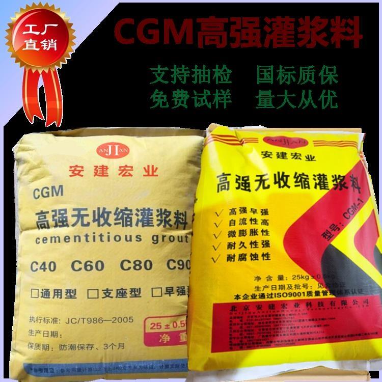 玉林市自流平灌漿料報價已更新(狀態)
