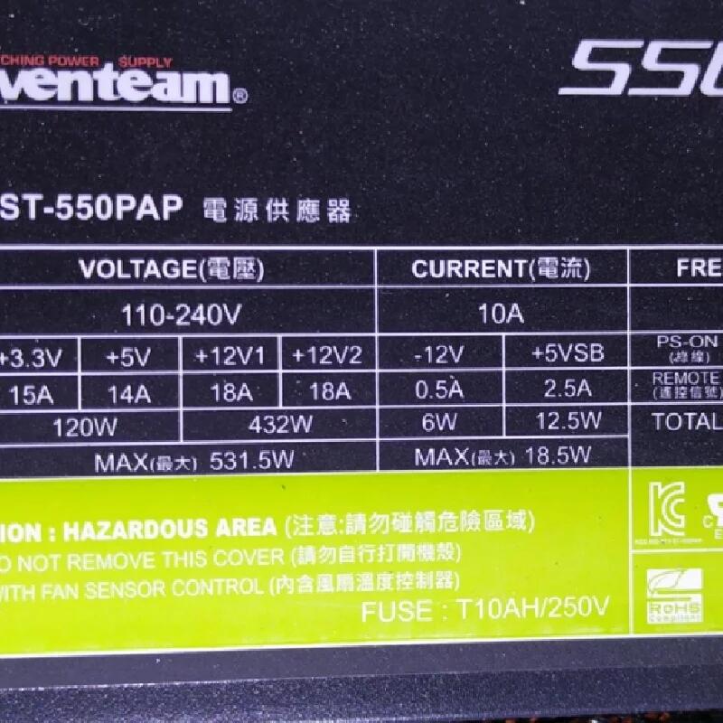 ST-550PAP ST-552PAP 550W ԴӦSeventeamػԴ