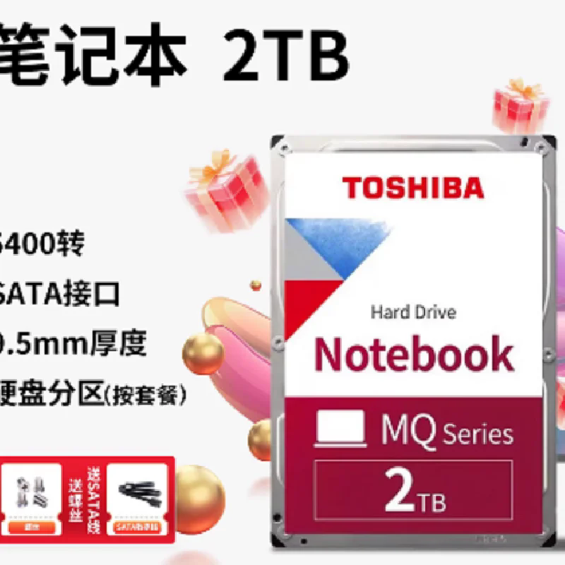 MQ04ABD200 2TB  SATAIII 9.5mm 2.5 PӛXӲP(pn)