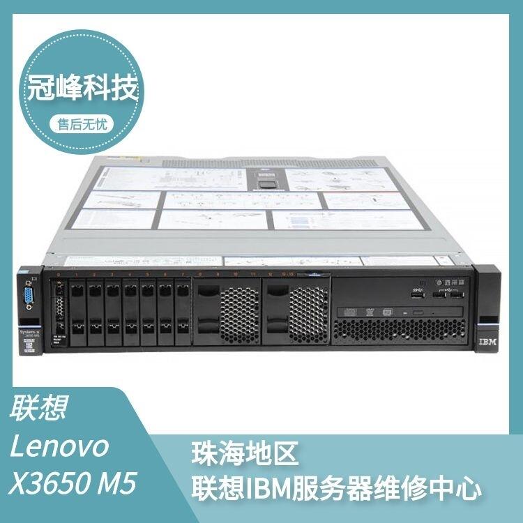 |ݸIBMSX3650M5
