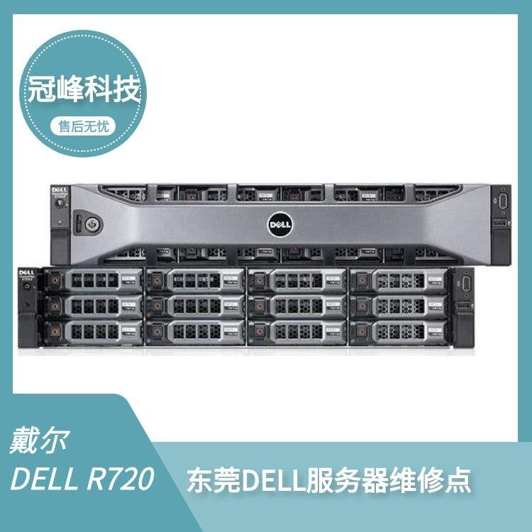 ɽSmDELL R720
