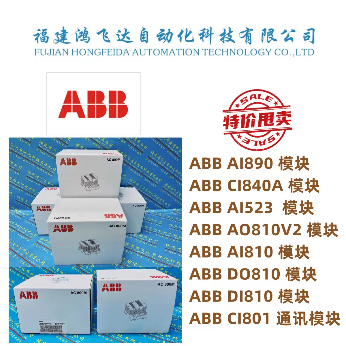#I1756-OB32