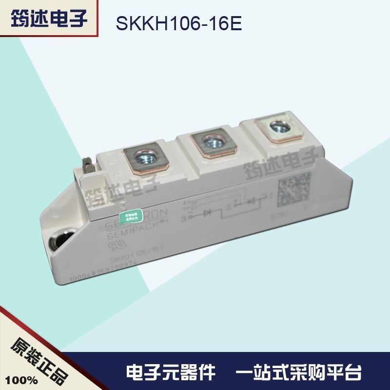 SKKH106/16E ԭװ¹ ſ ɿعģ