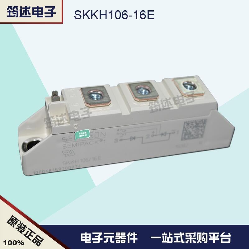 SKKH107/12E ԭװ¹ ſ ɿعģ