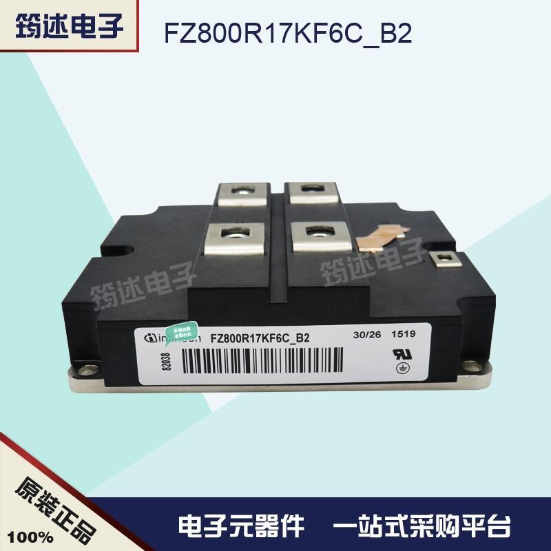 FZ800R17KF6C_B2  ¹Ӣ ȫԭװ IGBTģ ֱֻ