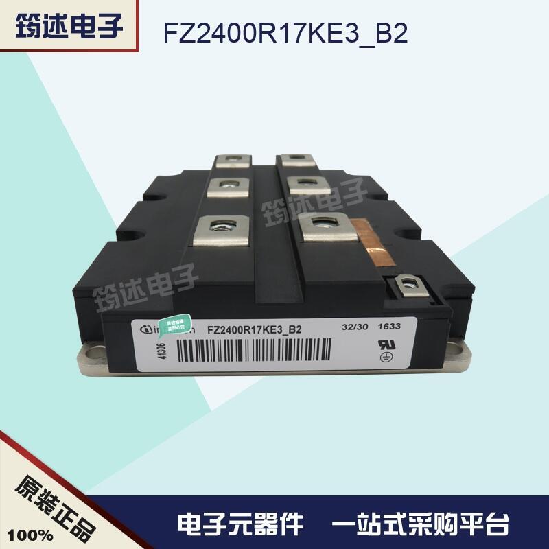 FZ2400R17KF6C_B2  ¹Ӣ IGBTģ Դģ ԭװֻ