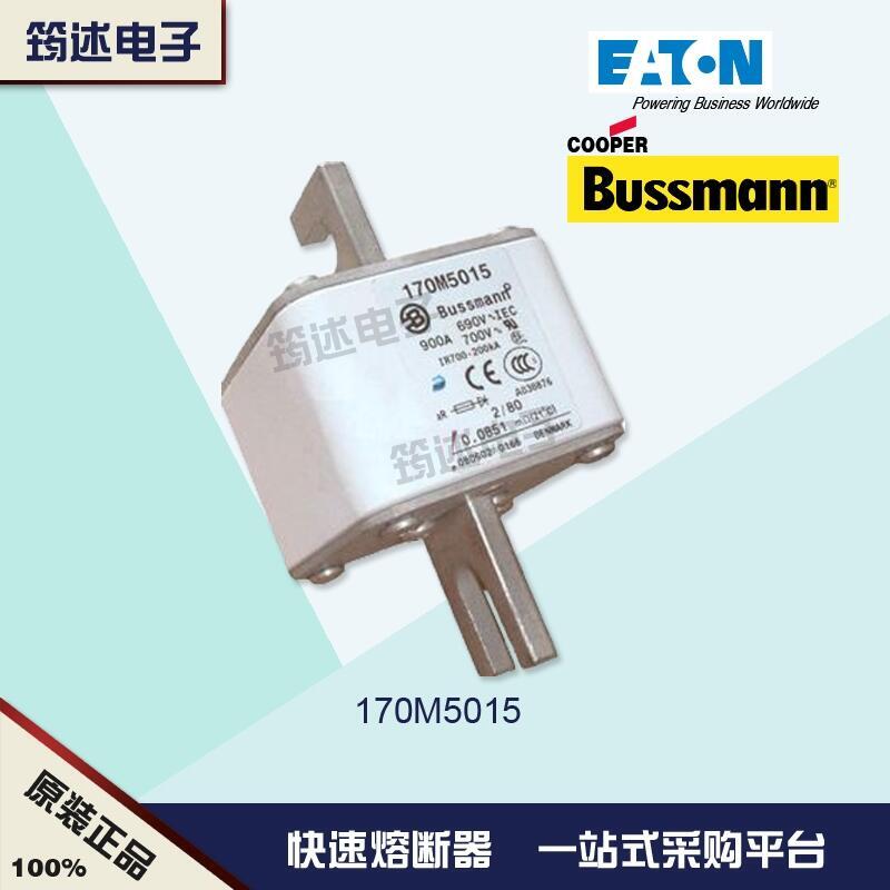 ԭװBussman 170M5015 690V 900A۶