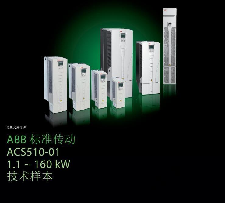 ABBACS510-01-03A3-4ڱƵֱ