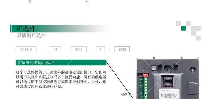 ABBֻACS510-01-05A6-4ڱƵؼ