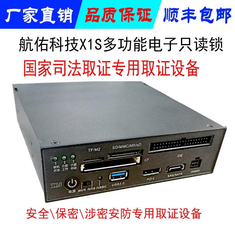๦C(j)ֻxiSATA/IDE/USB3.0/PCI-EӲP惦O(sh)ֻxi