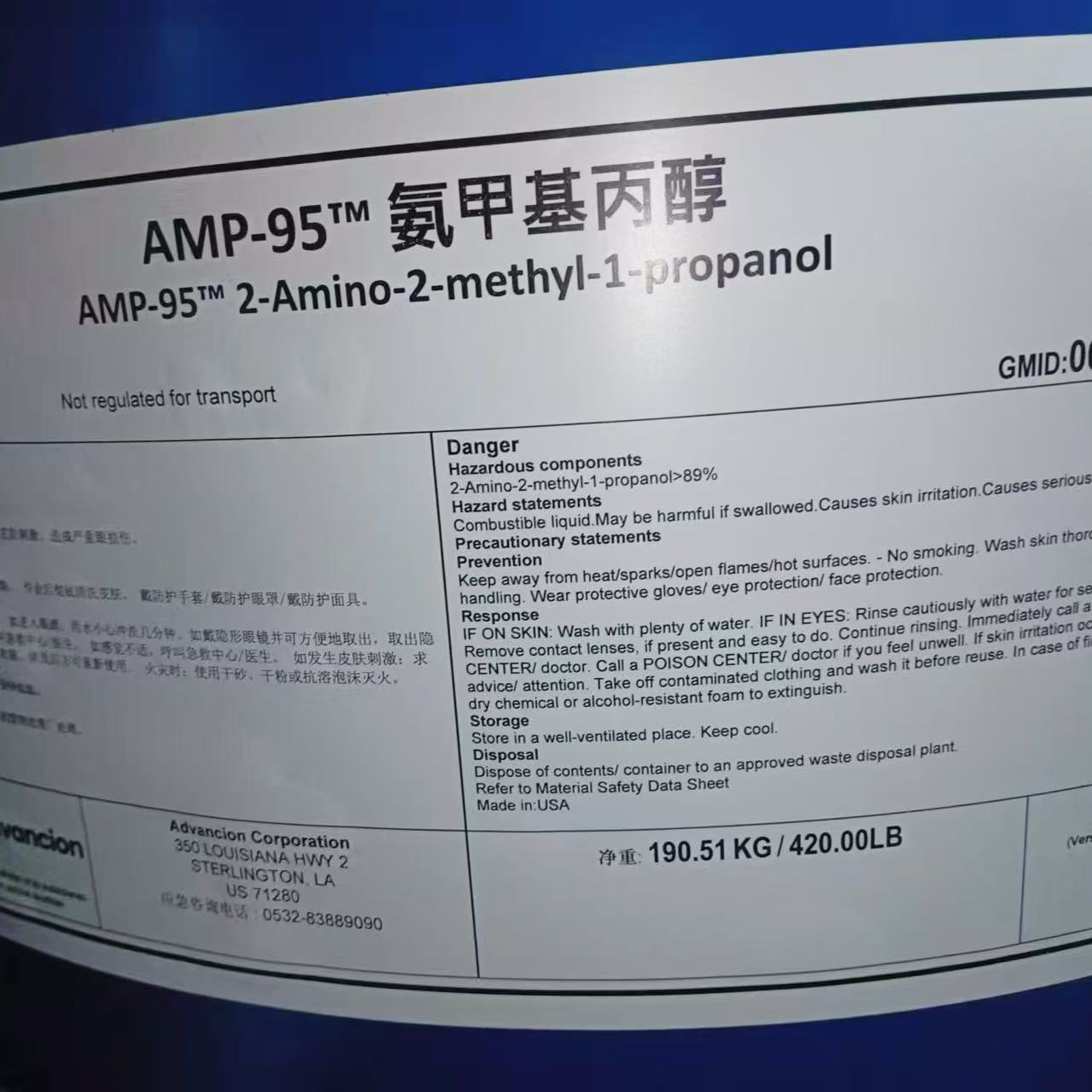 ϰ˹ AMP-95׻ PHֵ{ ๦ 