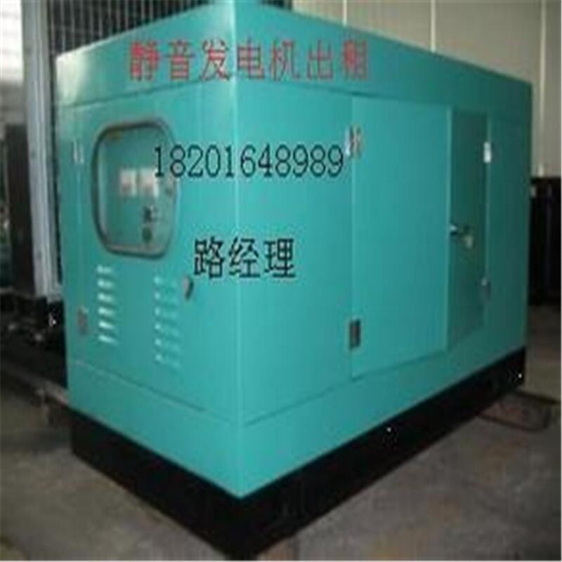 100KW靜音發電車低價來襲性價比超高值得一看