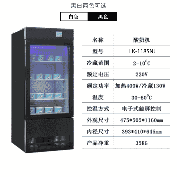 ̻̿LK-68SNJ