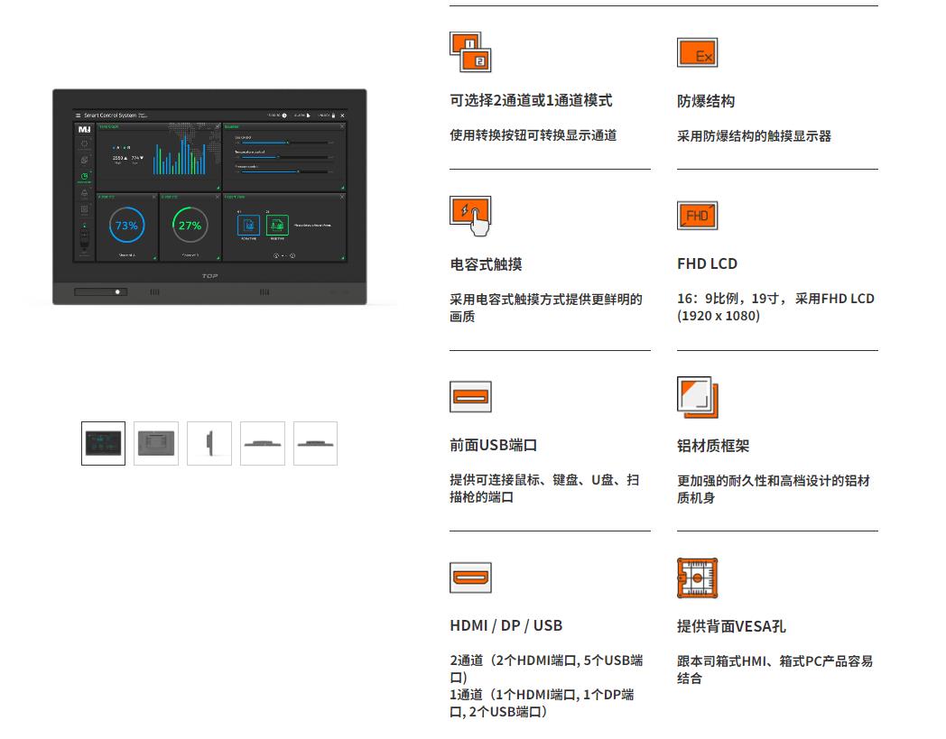 MDP-SC1900WDM2I