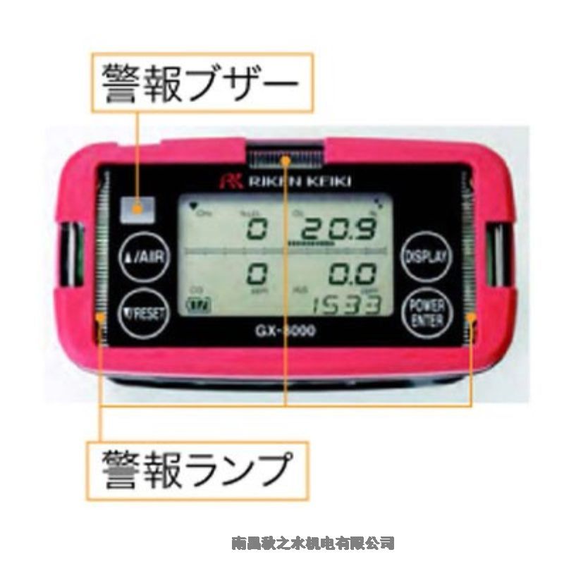 ݹձӋRIKEN KEIKIyƷGX-8000B