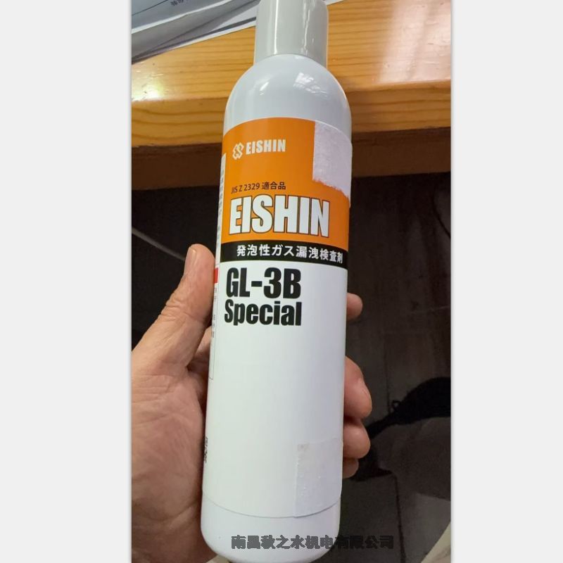 ձsM(jn)W(xu)EISHIN KAGAKUl(f)ԙz©GL-3B SPECICAL 450
