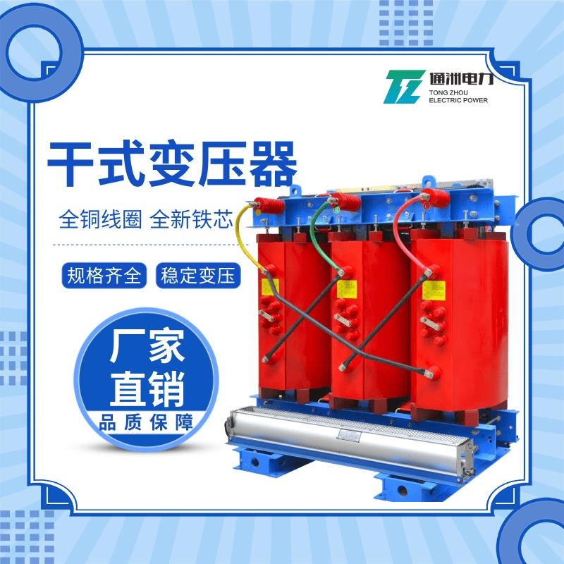 ʽSCB11-1250kvA/10/0.4ѹ