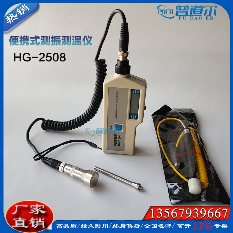 HG-2508߾wʽyy؃x p SҰ]