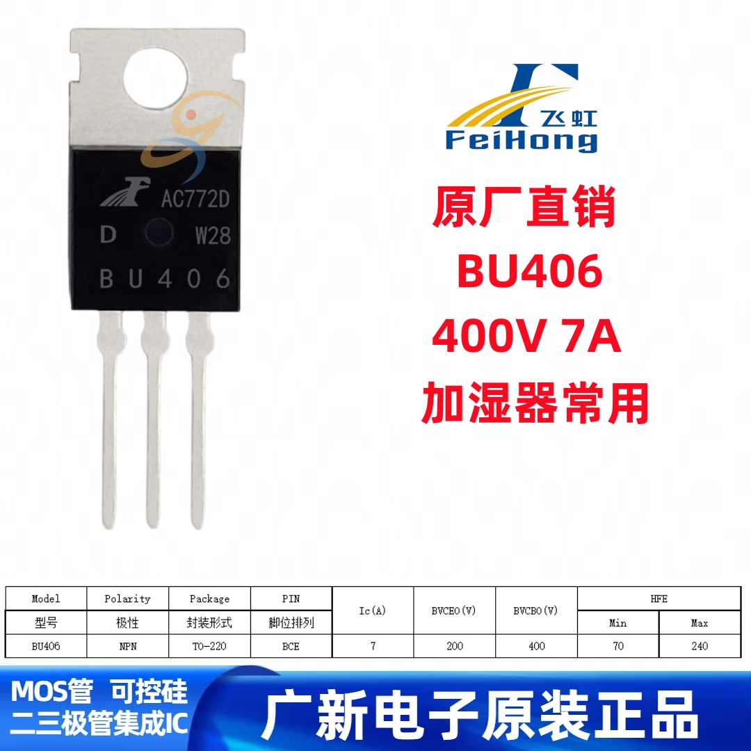 BT131-600E TO-92 SOT-89 SOT-223 ɿع辧l1A600V